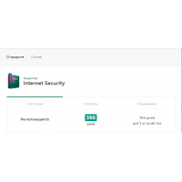 1 Пк  Kaspersky Internet Security 