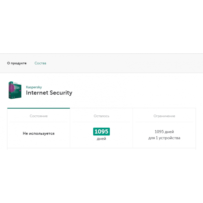 Ключ Kaspersky Internet Security  1 Пк Три Года Лицензия Продление