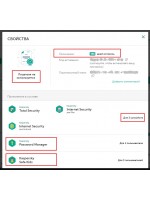 Kaspersky Total Security Multi-Device (kts21) 